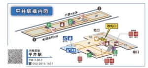 図：平井駅の構内図