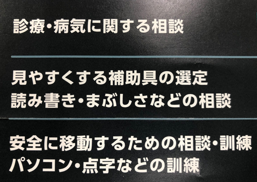 写真:白黒反転資料