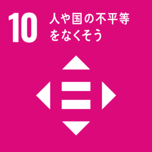 SDGsアイコン１０人や国の不平等をなくそう