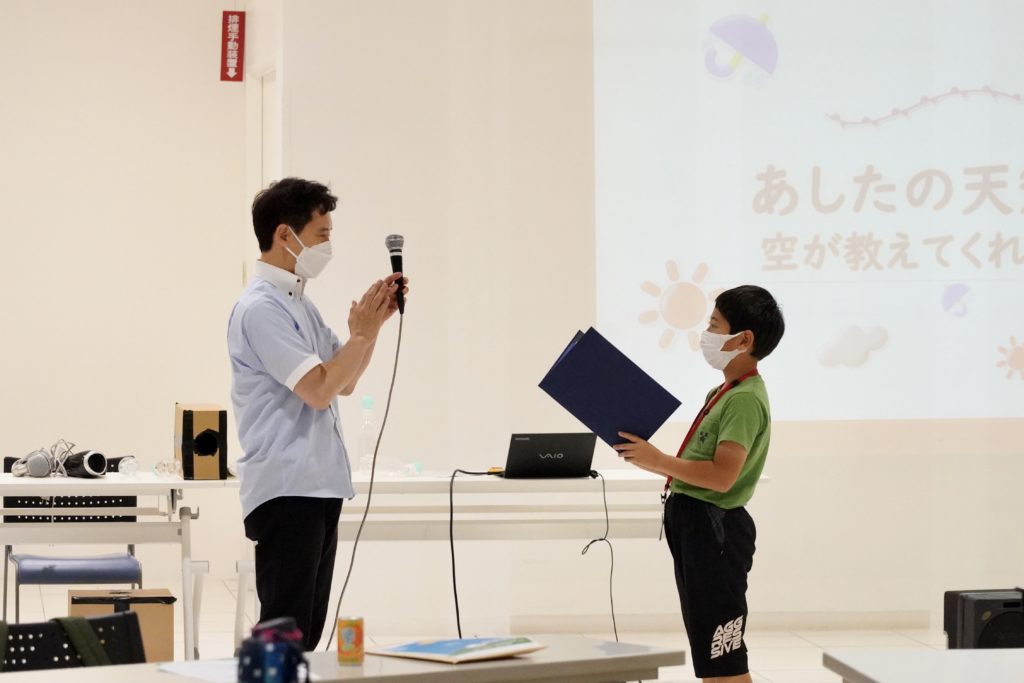 認定証を受け取る小学生