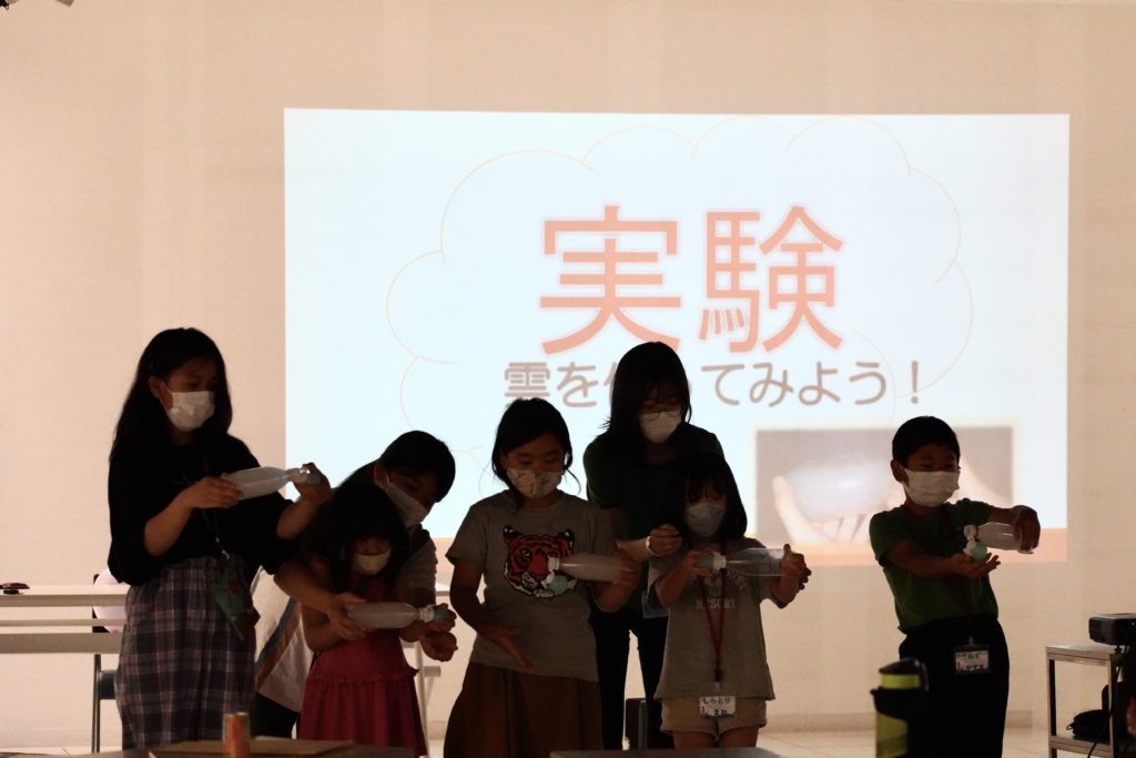 ペットボトルで雲を作る小学生