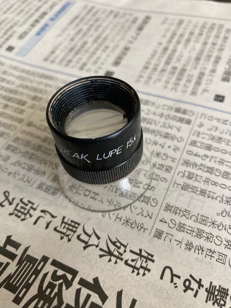 ルーペの全体写真。