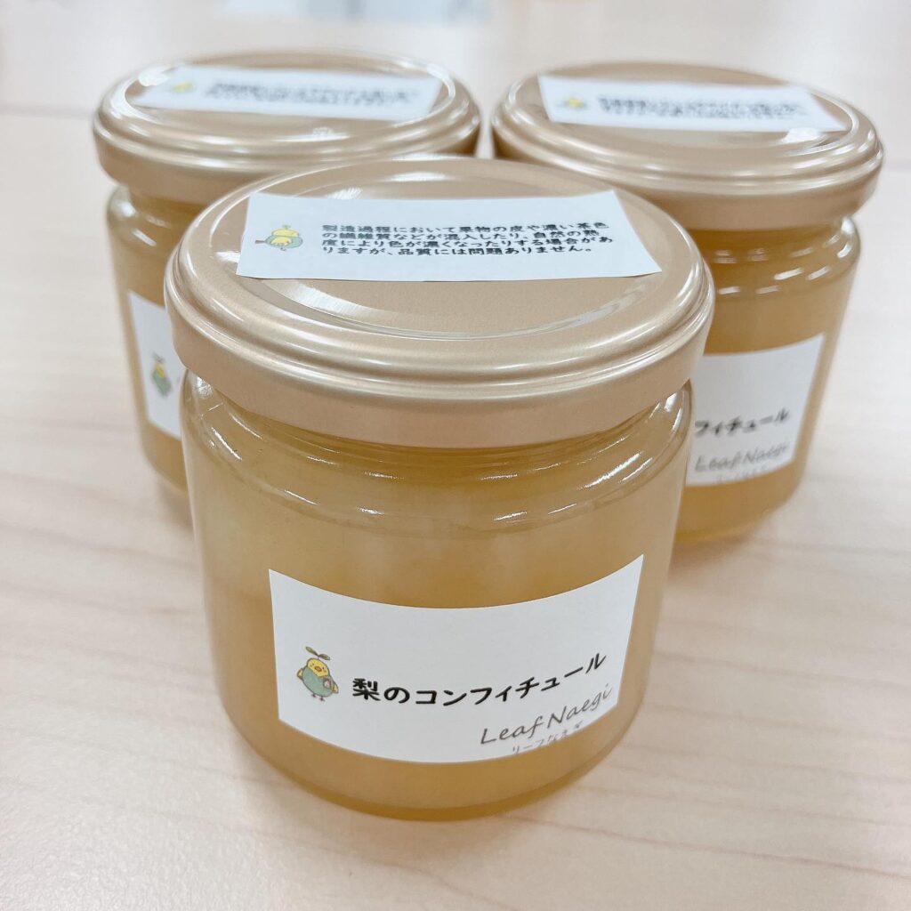 画像：梨のコンフィチュールの瓶３個