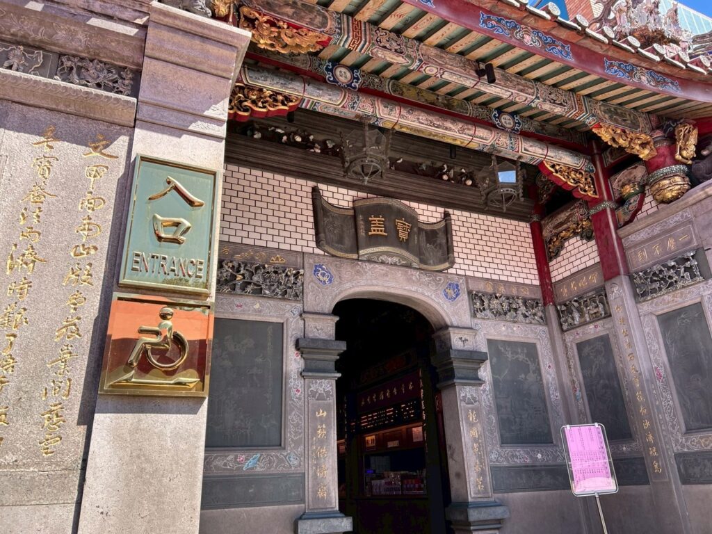 台湾の寺院。