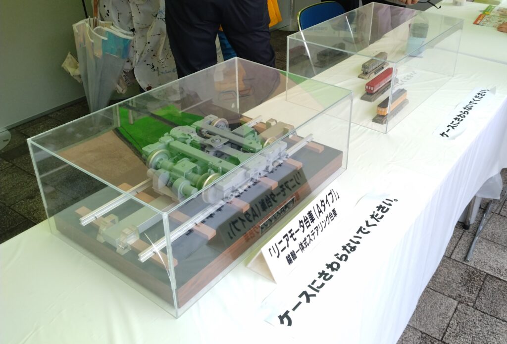 写真：リニアモータ台車の現物