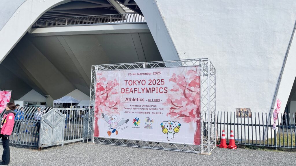 デフリンピック、陸上競技の案内