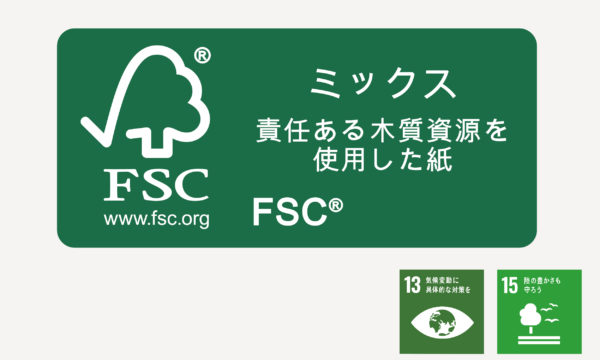 画像：FSC認証マーク