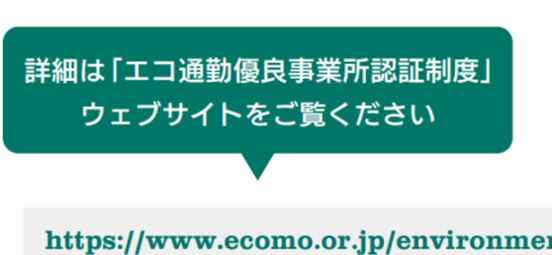 「以下」という表記を避けたデザイン