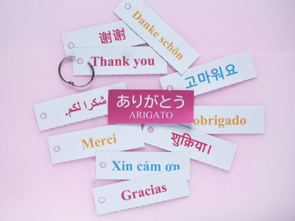 イメージ画像：ありがとうの多言語
